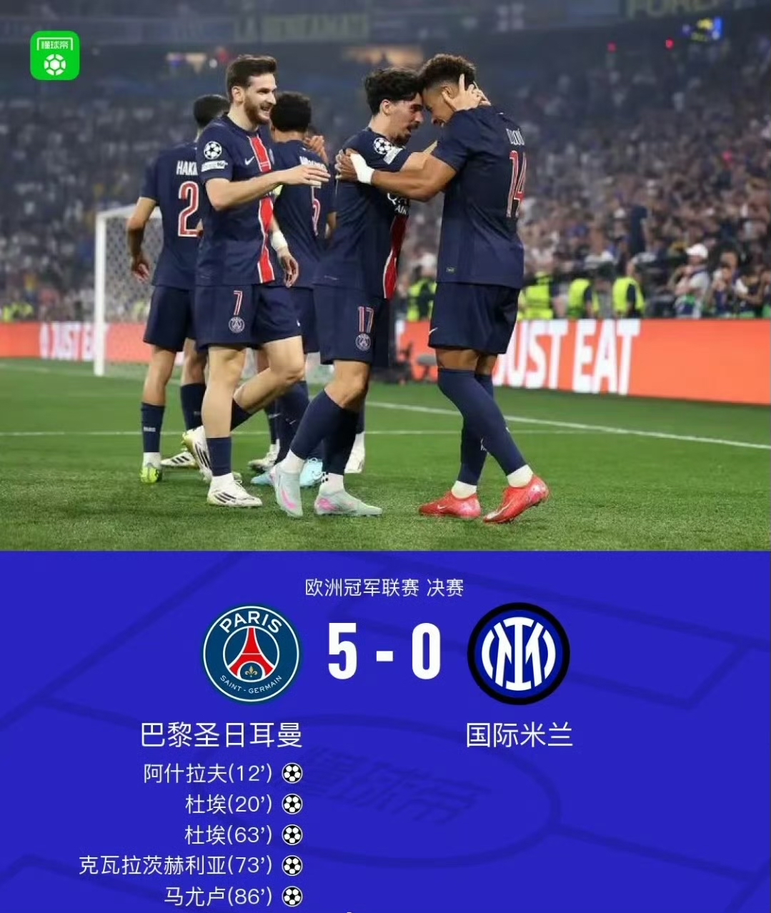 亚博-国际比赛日摩纳哥刷新队史纪录——国王杯节点到来,质疑声仍在,临场指挥获称赞的简单介绍-亚博